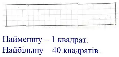 Зображення розв'язку задачі номер 375 з ГДЗ Математика 4 клас Заїка