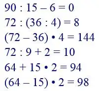 Зображення розв'язку задачі номер 435 з ГДЗ Математика 4 клас Заїка