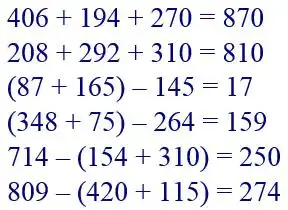 Зображення розв'язку задачі номер 81 з ГДЗ Математика 4 клас Заїка