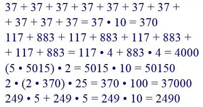 Зображення розв'язку задачі номер 229 з ГДЗ Математика 4 клас Заїка