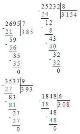 Зображення розв'язку задачі номер 231 з ГДЗ Математика 4 клас Заїка