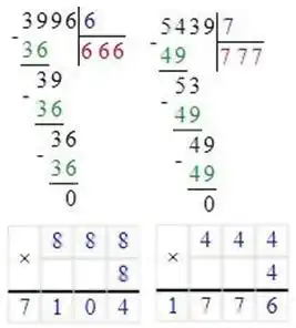 Зображення розв'язку задачі номер 237 з ГДЗ Математика 4 клас Заїка