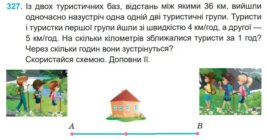 Зображення умови задачі номер 327 з підручника Математика 4 клас Заїка