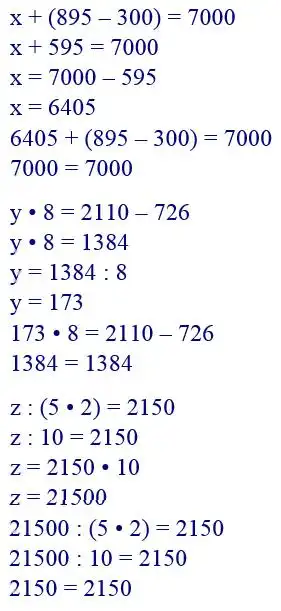 Зображення розв'язку задачі номер 339 з ГДЗ Математика 4 клас Заїка