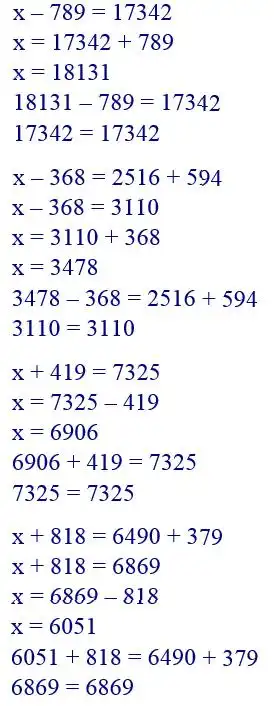 Зображення розв'язку задачі номер 38 з ГДЗ Математика 4 клас Заїка