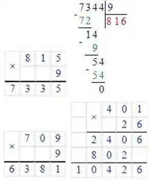 Зображення розв'язку задачі номер 390 з ГДЗ Математика 4 клас Заїка