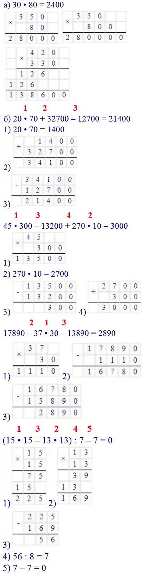 Зображення розв'язку задачі номер 399 з ГДЗ Математика 4 клас Заїка