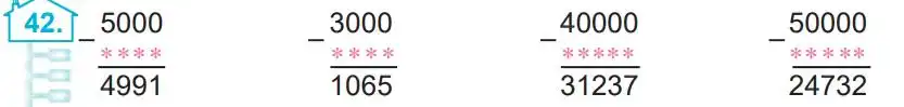 Зображення умови задачі номер 42 з підручника Математика 4 клас Заїка