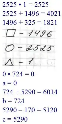 Зображення розв'язку задачі номер 55 з ГДЗ Математика 4 клас Заїка