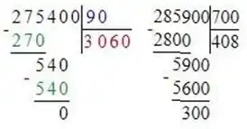 Зображення розв'язку задачі номер 551 з ГДЗ Математика 4 клас Заїка