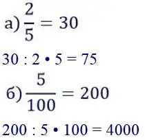 Зображення розв'язку задачі номер 645 з ГДЗ Математика 4 клас Заїка