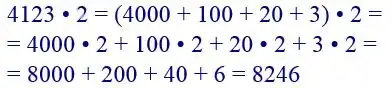 Зображення розв'язку задачі номер 72 з ГДЗ Математика 4 клас Заїка