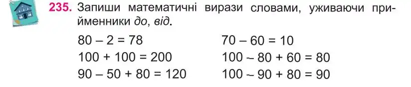 Зображення умови вправи номер 235 з підручника Українська Мова 4 клас Кравцова