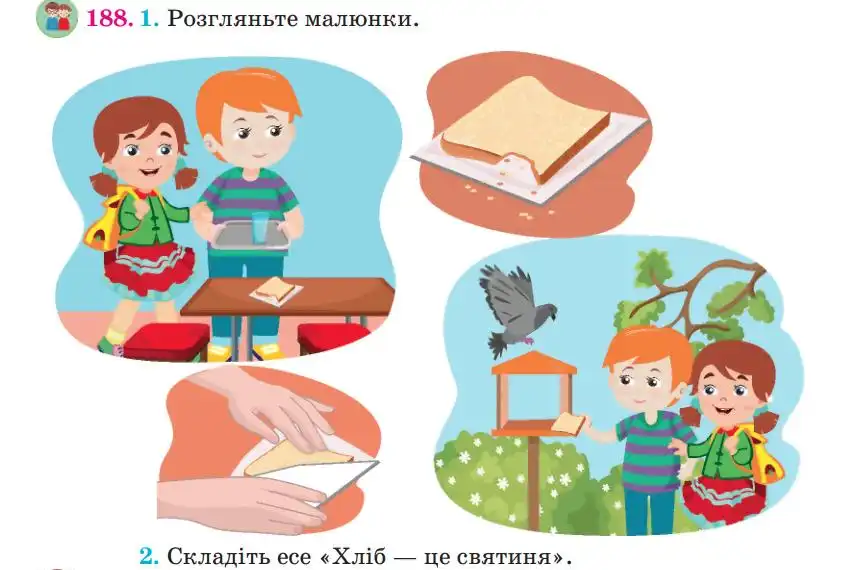 Зображення умови вправи номер 188 з підручника Українська Мова 4 клас Сапун