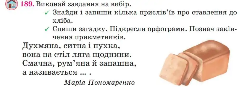 Зображення умови вправи номер 189 з підручника Українська Мова 4 клас Сапун