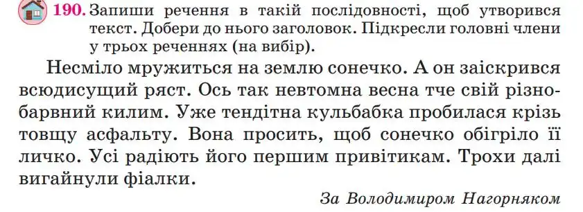 Зображення умови вправи номер 190 з підручника Українська Мова 4 клас Сапун