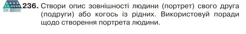 Зображення умови вправи номер 236 з підручника Українська Мова 4 клас Захарійчук