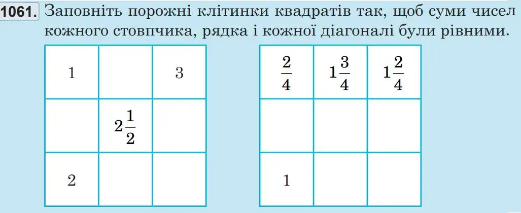 Зображення умови задачі номер 1061 з підручника Математика 5 клас Беденко
