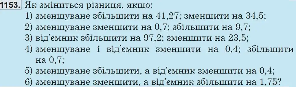 Зображення умови задачі номер 1153 з підручника Математика 5 клас Беденко