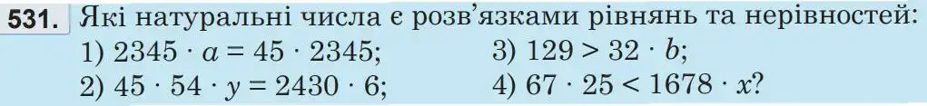 Зображення умови задачі номер 531 з підручника Математика 5 клас Беденко