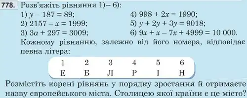 Зображення умови задачі номер 778 з підручника Математика 5 клас Беденко