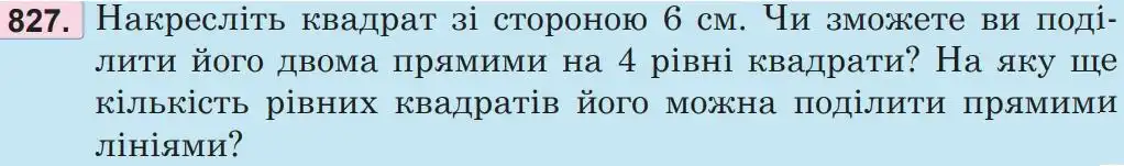 Зображення умови задачі номер 827 з підручника Математика 5 клас Беденко