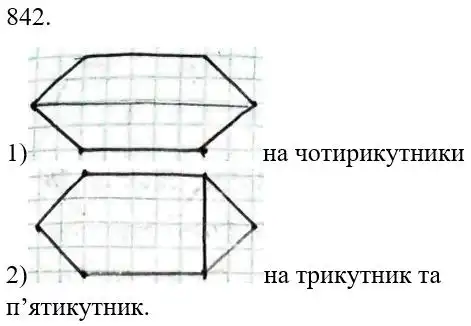 Зображення розв'язку задачі номер 842 з ГДЗ Математика 5 клас Беденко