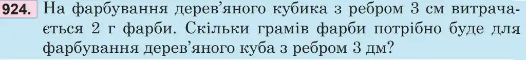 Зображення умови задачі номер 924 з підручника Математика 5 клас Беденко
