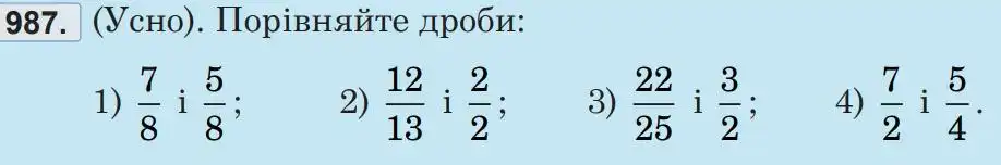Зображення умови задачі номер 987 з підручника Математика 5 клас Беденко