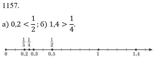 Зображення розв'язку задачі номер 1157 з ГДЗ Математика 5 клас Бевз