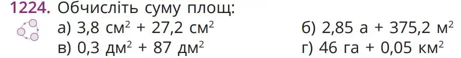 Зображення умови задачі номер 1224 з підручника Математика 5 клас Бевз