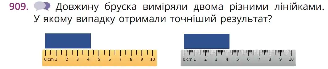 Зображення умови задачі номер 909 з підручника Математика 5 клас Бевз