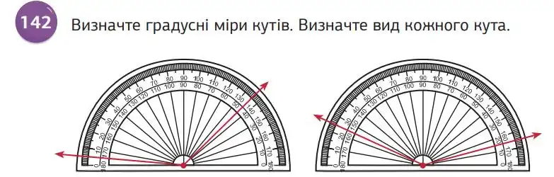 Зображення умови задачі номер 142 з підручника Математика 5 клас Біос