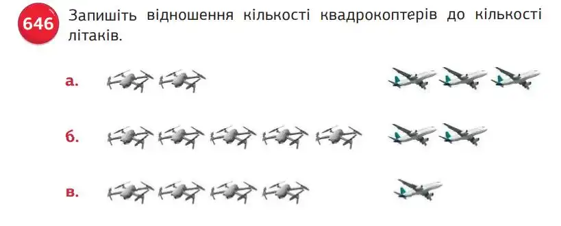 Зображення умови задачі номер 646 з підручника Математика 5 клас Біос