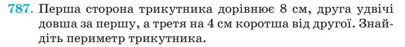 Зображення умови задачі номер 787 з підручника Математика 5 клас Кравчук