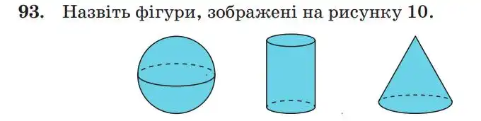 Зображення умови задачі номер 93 з підручника Математика 5 клас Кравчук