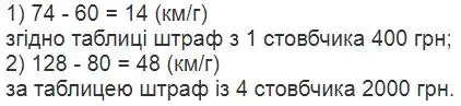 розв'язок задачі № 220