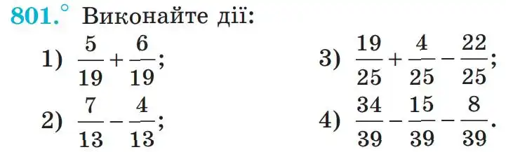 Зображення умови задачі номер 801 з підручника Математика 5 клас Мерзляк