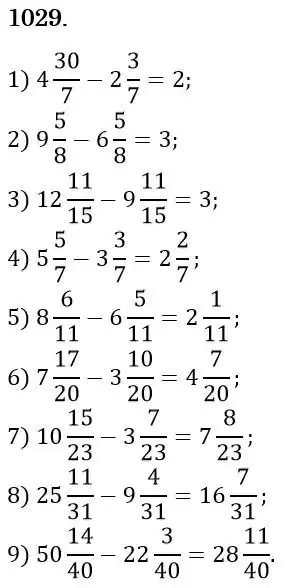 Зображення розв'язку задачі номер 1029 з ГДЗ Математика 5 клас Тарасенкова