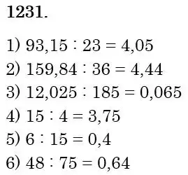 Зображення розв'язку задачі номер 1231 з ГДЗ Математика 5 клас Тарасенкова