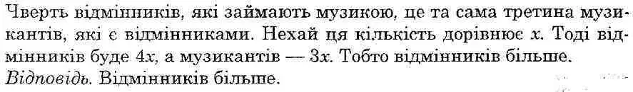 розв'язок задачі № 918