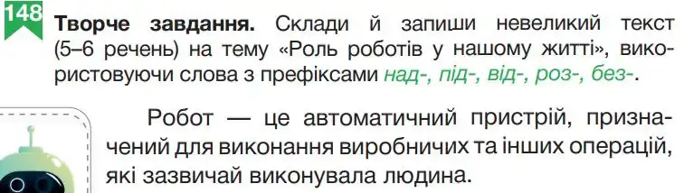 Зображення умови вправи номер 148 з підручника Українська Мова 5 клас Гапон