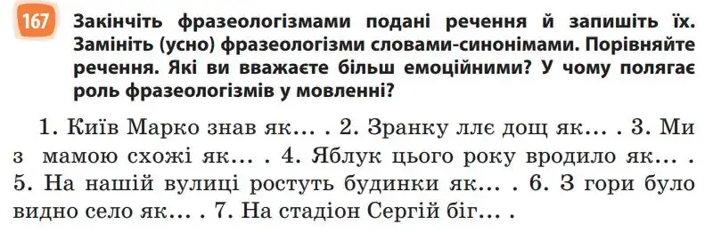 Зображення умови вправи номер 167 з підручника Українська Мова 5 клас Голуб