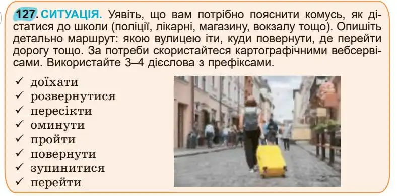 Зображення умови вправи номер 127 з підручника Українська Мова 5 клас Заболотний