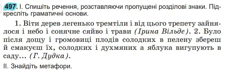 Зображення умови вправи номер 497 з підручника Українська Мова 5 клас Заболотний