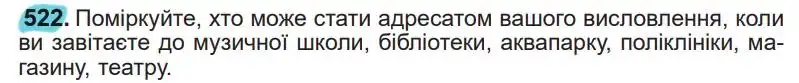 Зображення умови вправи номер 522 з підручника Українська Мова 5 клас Заболотний