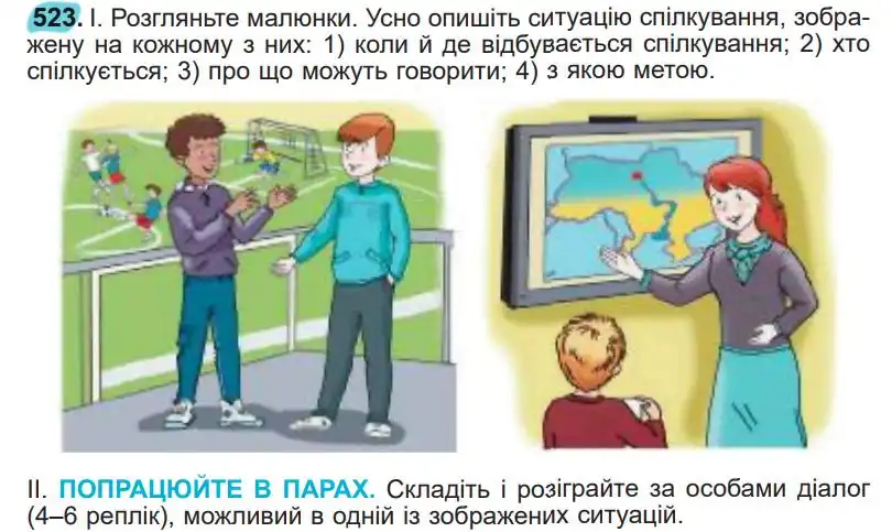 Зображення умови вправи номер 523 з підручника Українська Мова 5 клас Заболотний