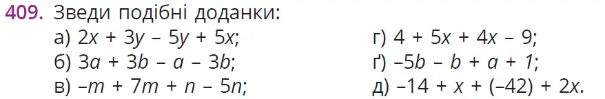 Зображення умови задачі номер 409 з підручника Математика 6 клас Бевз