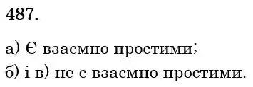 Зображення розв'язку задачі номер 487 з ГДЗ Математика 6 клас Бевз