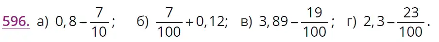 Зображення умови задачі номер 596 з підручника Математика 6 клас Бевз